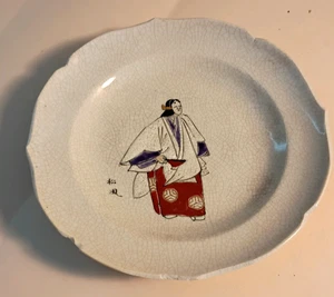 Antique Japanese Meiji Kutani Signed Hand Panted Plate ~ Enameled Woman - Picture 1 of 5