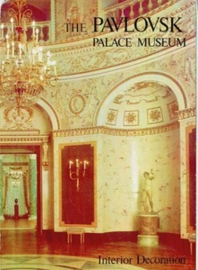1979 THE PAVLOVSK PALACE MUSEUM Set of 16 LARGE cards in folder Russian/English - Picture 1 of 7