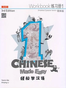 Chinese Made Easy 3rd Ed (Simplified) Workbook 1 - Picture 1 of 2
