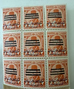 egypt stamps King Farouk Block Of 9 Overprinted Egypt+ Sudan Plus 3 Bars - Picture 1 of 1