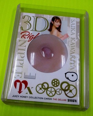 Saika Kawakita JUICY HONEY THE DELUXE 2024 Life-size 3D Nipple Card 10/38 Japan - image 1 of 3