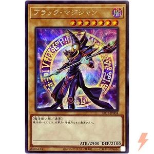 Dark Magician (Alt Art) - Secret Rare PAC1-JP004 - YuGiOh Japanese - Picture 1 of 3