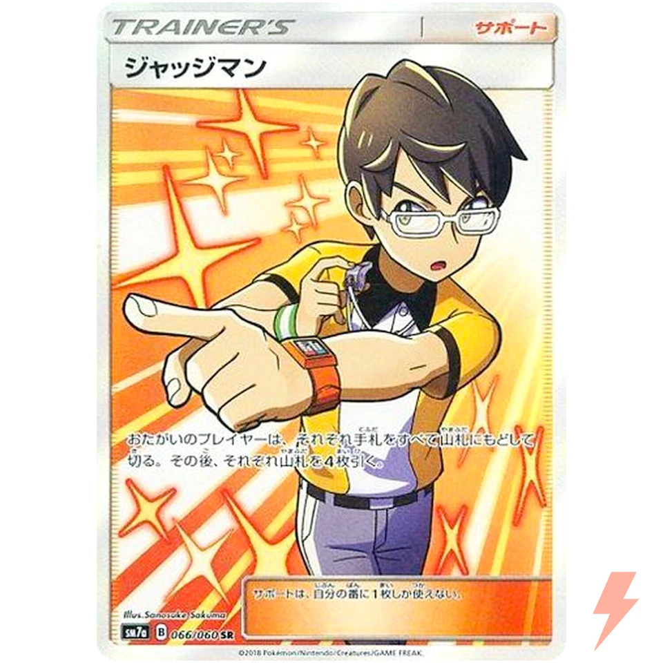 Judge SR 066/060 SM7a Thunderclap Spark - Pokemon Card Japanese Sun & Moon - Image 1 of 3