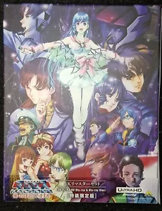 Macross Do You Remember Love? 4K UltraHD UHD & Blu-ray Limited Edition - Picture 1 of 2