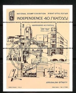 ISRAEL 1988 40 YEARS STAMPS EXHIBITION SOUVENIR SHEET - Picture 1 of 1
