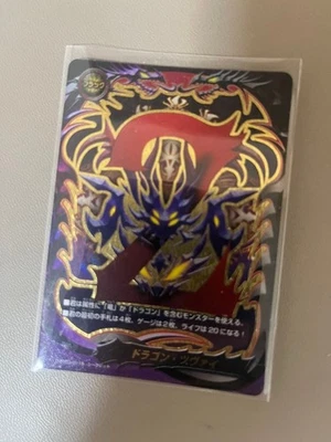 Buddyfight Dragon Tsubai Secret Rare Trading - Image 1 of 2