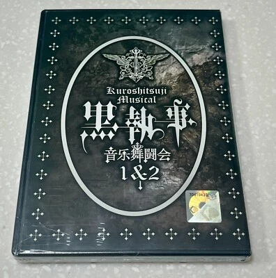 Black Butler -Kuroshitsuji (Musical Show) ~ Brand New & Factory Seal ~ DVD - Image 1 of 4