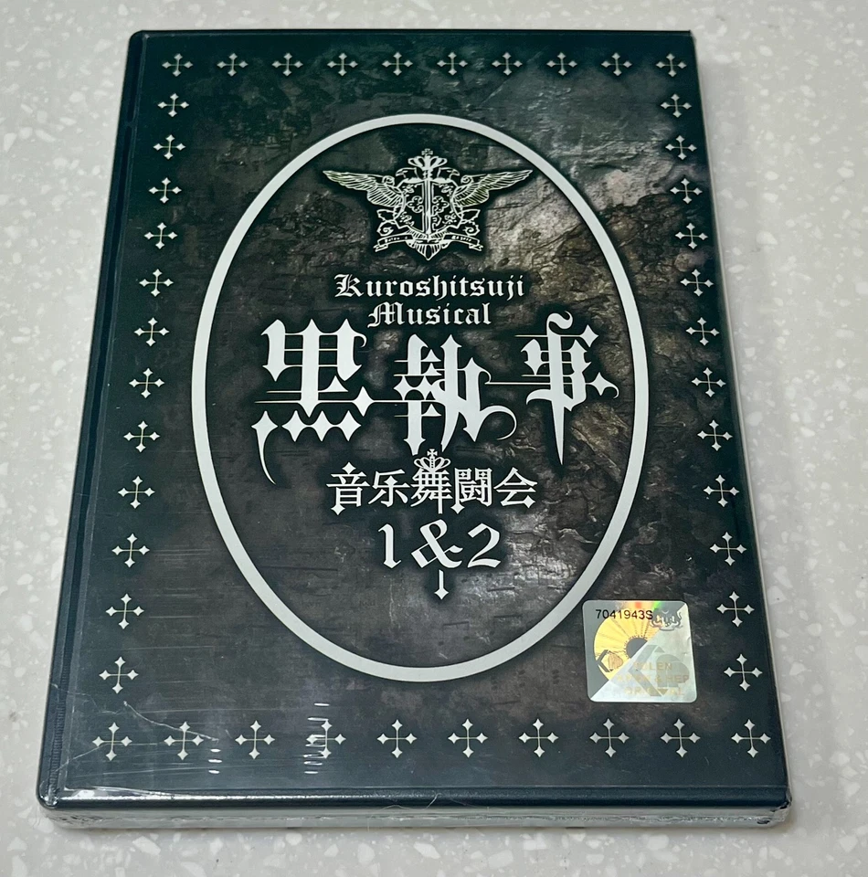 Black Butler -Kuroshitsuji (Musical Show) ~ Brand New & Factory Seal ~ DVD - Image 1 of 4