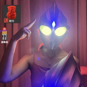 Ultraman Tiga Cosplay Led Masks Helmet Touchable Noctilucent Headwear Prop Toys - Picture 1 of 12