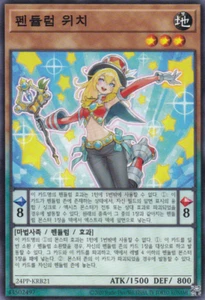 [24PP-KRB21] Common "Pendulum Witch" Korean - Picture 1 of 1