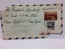 Japan Stamps 1968 VIA Air Mail Envelop Yahata Japan to New York USA 30 10