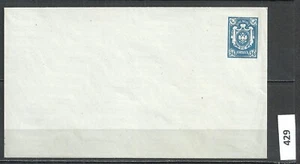 1883-85 Russian Empire Russia 14k Postal Stationery Cover Mint - Picture 1 of 2