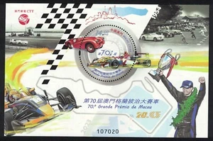 MACAU CHINA 2023 70TH MACAU GRAND PRIX SOUVENIR SHEET OF 1 STAMP MINT MNH UNUSED - Picture 1 of 3