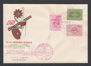 Japon Sobre Primer Dia FDC Yvert 416/18 Unesco Arte 1962 - Imagen 1 de 1