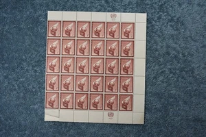 1957 Airmail Partial Sheet - NC5 - MNH - Bild 1 von 1