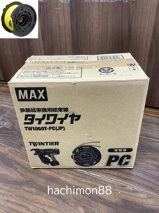 Max Twintier TW1060T-PC JP TW90610 30 Rollen Box TieWire für RB-440T, 400T-E, 610T - Bild 1 von 6