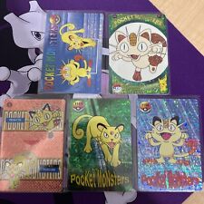 Pokémon Pocket Monster Vending Prisms Meowth & Persian (5) Card Lot