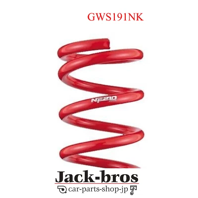 TANABE Genuine OEM SUSTEC NF210 SPRINGS For LEXUS GS450H GWS191 GWS191NK - Imagem 1 de 4