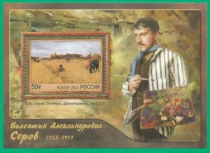 Russia 2015 block mint MNH** - painting - Picture 1 of 1