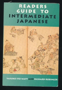 READERS GUIDE TO INTERMEDIATE JAPANESE By Yasuko Ito Watt & Richard Rubinger - Picture 1 of 5