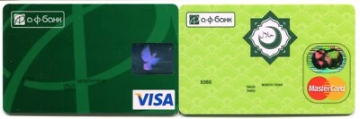 RUSSIA  AF Bank / Mastercard +Visa Classic / 2 unused plastic blank - Image 1 of 2