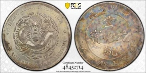 1909-11 CHINA SILVER DOLLAR PCGS GENUINE VF DETAIL CHINA SZECHUAN LM 352A K 150 - Picture 1 of 3