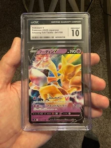 CGC 10 Alakazam V Full Art Holo Karte Japanisch Amazing Volt Tackle 041/100 - Bild 1 von 2
