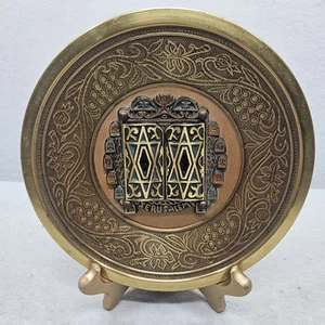 Vintage Judaica Hebräisch 10 Gebote Arche Türen 12 Stämme Israels Plakette - Bild 1 von 6