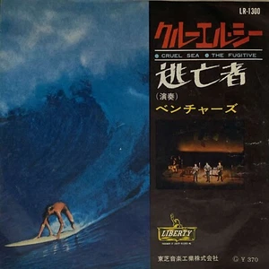 The Ventures - Cruel Sea - The Fugitive - JAPAN VINYL 7" SINGLE - LR-1300 - Picture 1 of 3