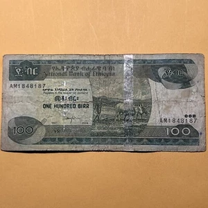 Ethiopia 100 Birr Current Circulated Paper Money - Dated 2004 - Picture 1 of 4
