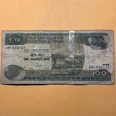 Ethiopia 100 Birr Current Circulated Paper Money - Dated 2004 - Image 1 of 4