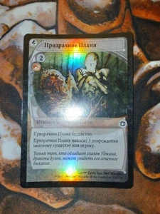FOIL Russian Ghostfire Future Sight FUT MTG Magic the Gathering 1st Edition - Picture 1 of 2