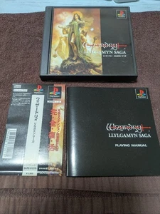 Wizardry: Llylgamyn Saga main unit - Picture 1 of 4