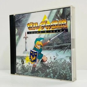 The Legend fo Zelda Sonido y Drama Banda Sonora Videojuego Música CD Nintendo Envío Gratis - Imagen 1 de 8