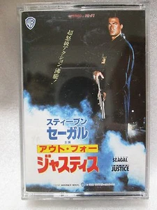 Out For Justice:Steven Seagal - Japanese original 8mm Video TAPE RARE - Imagen 1 de 6