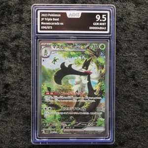 Pokemon Triple Beat Meowscarada EX AOG 9.5 Gem Mint Japanese Cards Sammlung - Picture 1 of 2