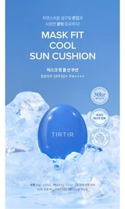 TIRTIR MASK FIT COOL SUN CUSHION SPF50+ PA++++ 18g - Picture 1 of 6