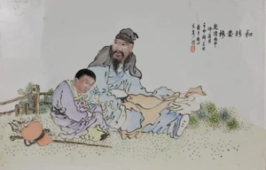 Qianlong Periode, Bingshen Jahr (1780 n. Chr.), Porzellan Plakette, He Jing Ai Mei Geschichte - Bild 1 von 6