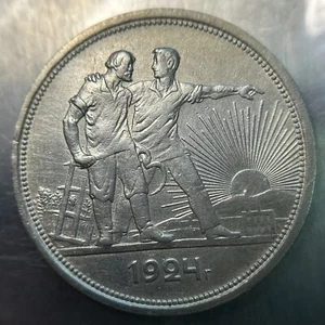 Sowjetunion-Russland. 1 RUBEL 1924. Silber 0,900 - Bild 1 von 13