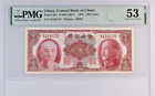 China, Central Bank of China, 100 Yuan S/M#C302-8 1945
