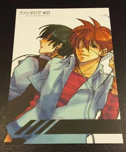 D.Gray-man doujinshi Lavi x Kanda "Fantasy #01" by Sakura Kuon Rei Sakyo - Imagen 1 de 2