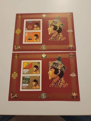 HOJA DE RECUERDO BUTÁN 1974 COMO NUEVA NH CORONATION KING JIGME SINGYE WANGCHUK (P-26 Foto 1 de 3