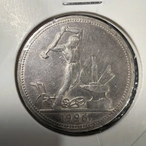 UdSSR 1926 ПЛ 50 Kopeken (Poltinnik) Silber.900 - Bild 1 von 10