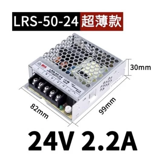 1PCS Meanwell LRS-50-24 50W 24V 2.2A switching power supply original brand new