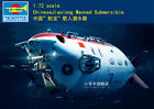 Trumpeter 1/72 Scale 07331 ChineseJiaolong Manned Submersible Model Kit