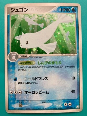 Dewgong 029/082 Holo 2004 very rare Pokemon Card Nintendo Japan F/S - Image 1 of 4