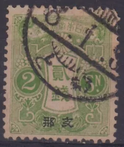 JAPAN 1913 BÜROS IN CHINA # 25 2 Sen GRÜN - Bild 1 von 2