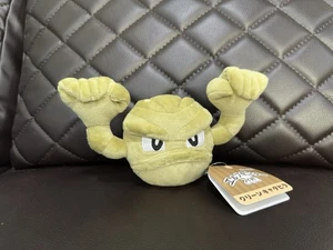 Muñeco de peluche Pokemon Geodude 6 pulgadas nuevo con etiquetas - Imagen 1 de 2