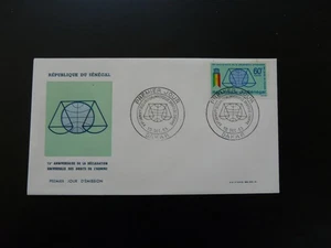 universal declaration of human rights FDC Senegal 1963 - Picture 1 of 1