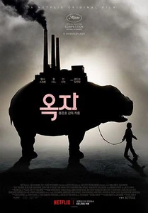 Okja Cannes 2017 Koreanische Mini Filmplakate Film Flyer (A4 Größe) - Bild 1 von 8
